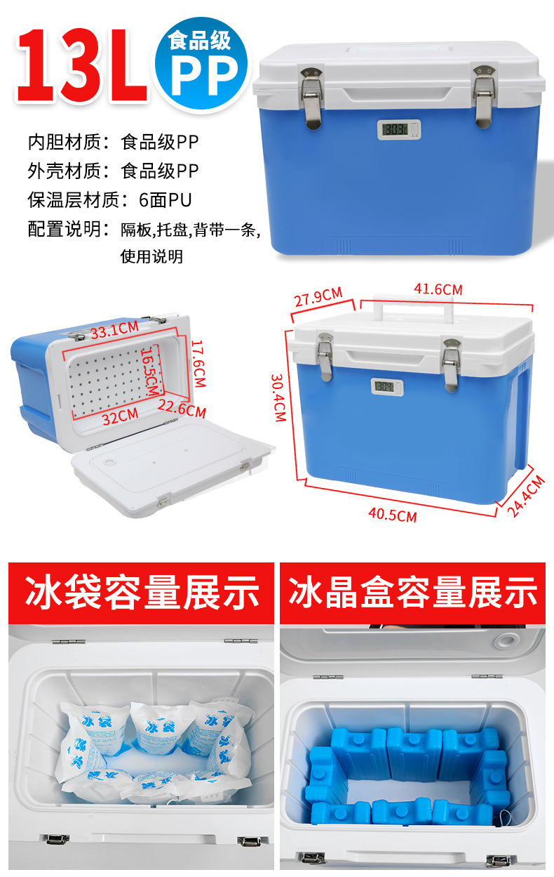 医用保温箱冷藏箱2-8度户外便携式药物药品运输胰岛素疫苗箱