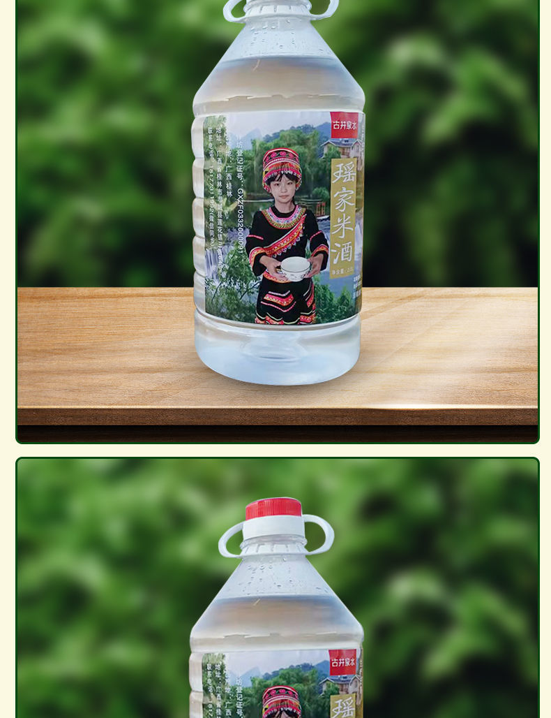 广西米酒农家自酿纯粮食商用米色高度°烧酒米露桶装批发酒类食品