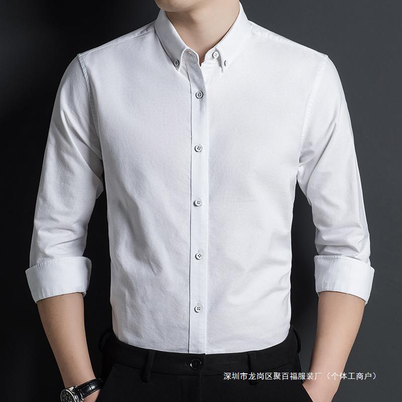 品牌衬衫男长袖商务免烫2024春季新款纯棉格子正装青中年男士衬衣