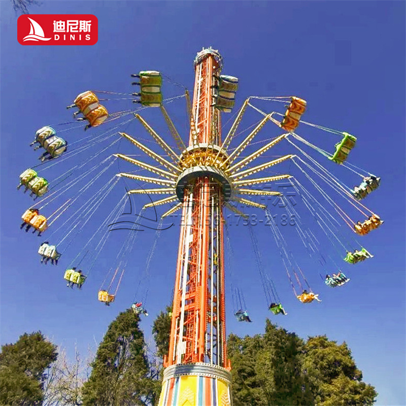 户外高空飞翔大型游乐设备 成人儿童旋转升降空中飞椅娱乐设施