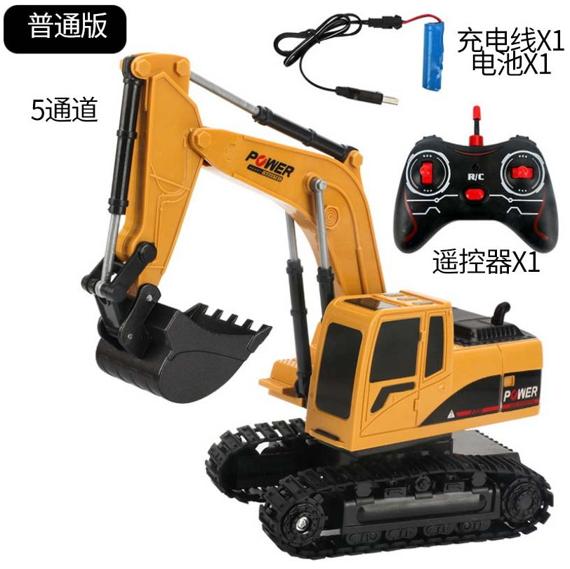 Cross-Border Children's 9-Way Alloy Remote Control Excavator Toy Car Excavator Bulldozer Children's Toy Engineering Car