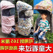 大儿童自行车座椅雨棚后置宝宝电动车后座加大遮阳棚加厚防雨棉棚