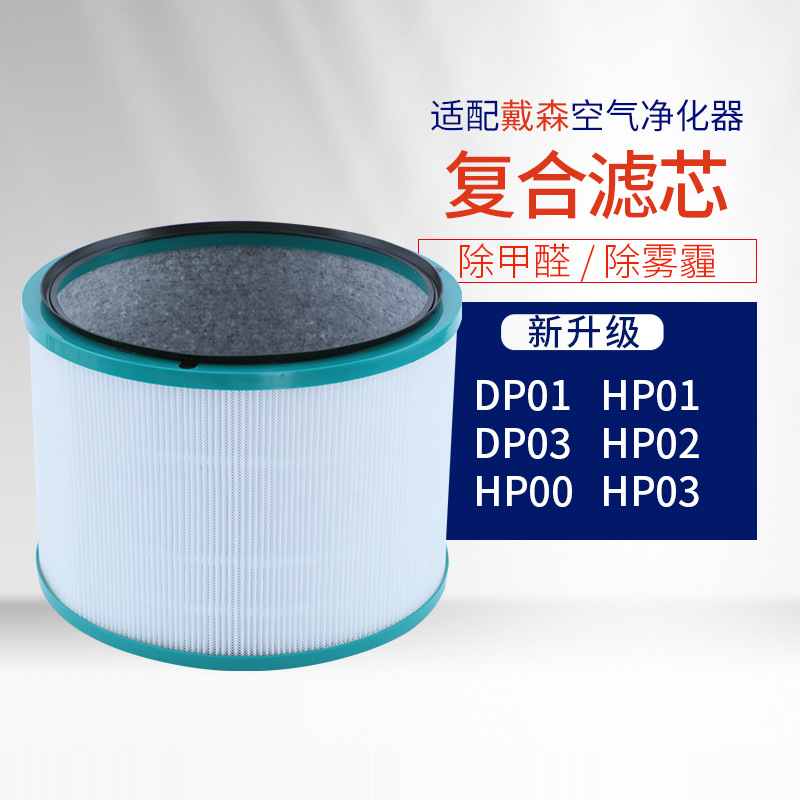 Suitable for Dai. Sen Air Purifier Filter Screen Dp04 Tp04/05 Hp04/05 Activated Carbon Filter Element