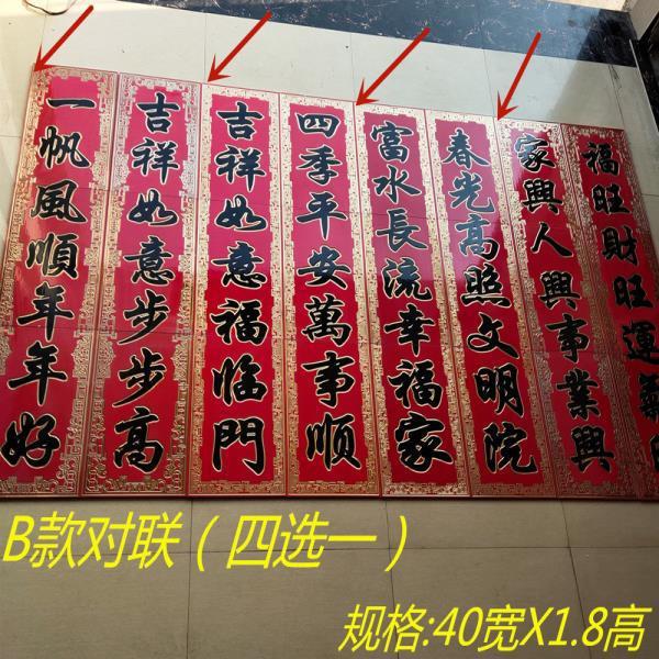 大门对联外墙瓷砖雕刻高温微晶墙砖大院门头牌匾横批瓷砖狮子