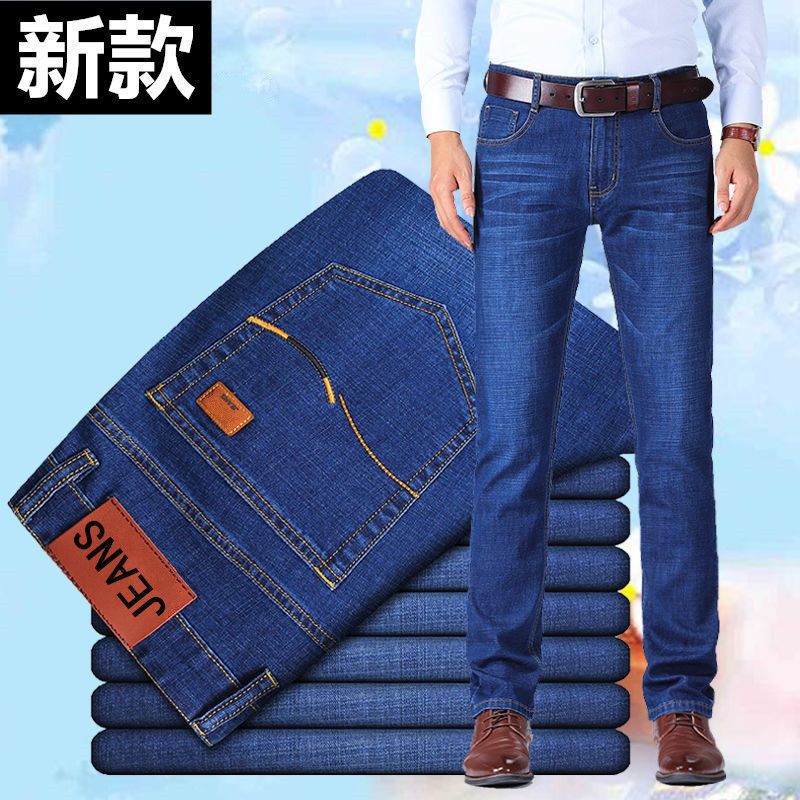 Summer Jeans Men's Jeans Men's Elastic Straight Men's Pants Slim Fit Trendy Business Casual Long Pants