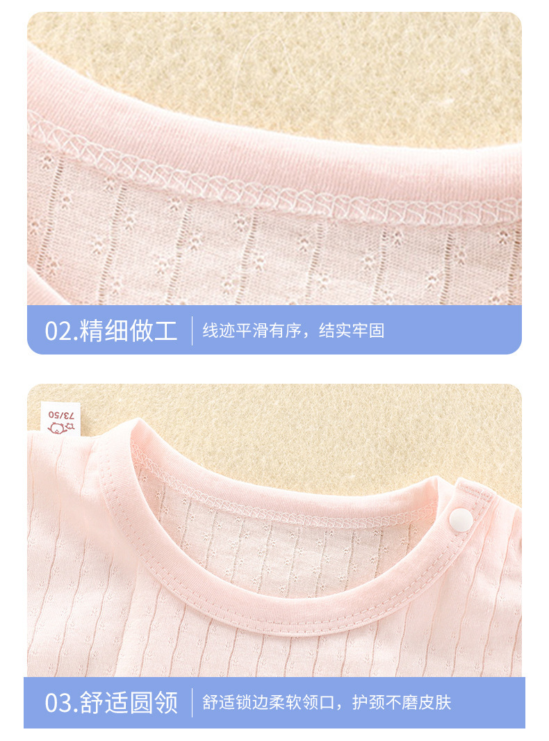 短袖提花连体衣 (16).jpg