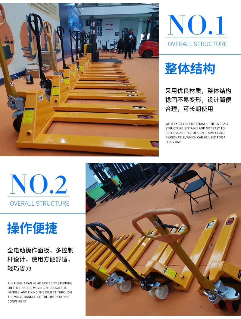 工厂批发直销2.5吨3t手动液压搬运车地牛叉车 托盘拖车 地拖