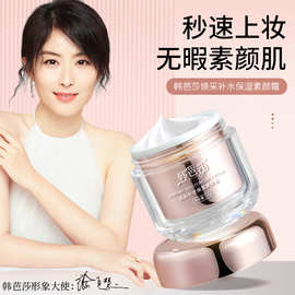 男士护肤品 霜厂家-男士护肤品 霜厂家,公司,企业 - 阿里巴巴公司黄页