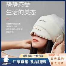 日本凉介R1助睡眠头部按摩器按摩帽头皮按头颈椎眼部按摩仪礼物