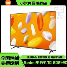 xiaomi电视机Redmi A70金属全面屏4K超高清智能平板电视红米70寸