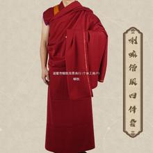 工厂批发服装四件套件套僧服西藏喇嘛马甲单上藏式披藏传四件和尚
