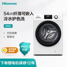 海信（Hisense）洗烘套装（HG100DES142F GHB100DG）10KG全自动滚