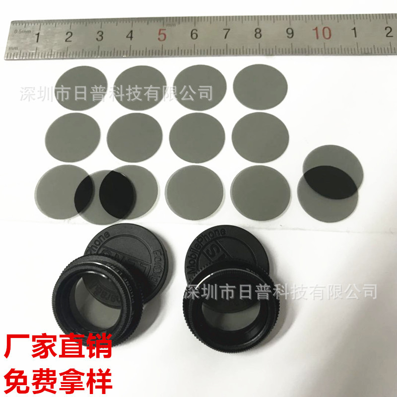 手机摄像机投影机plcpl偏光片偏光膜玻璃偏振片偏振镜头光学镜片