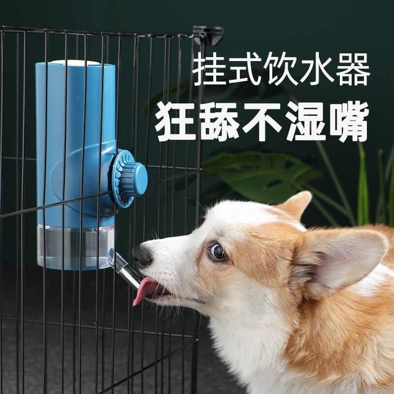 狗狗饮水器挂式泰迪自动喝水机金毛中大型犬狗水壶喂水器宠物用品