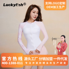 Luckyfish韩国潜水服女长袖运动健身速干冲浪服分体拉链防晒泳衣