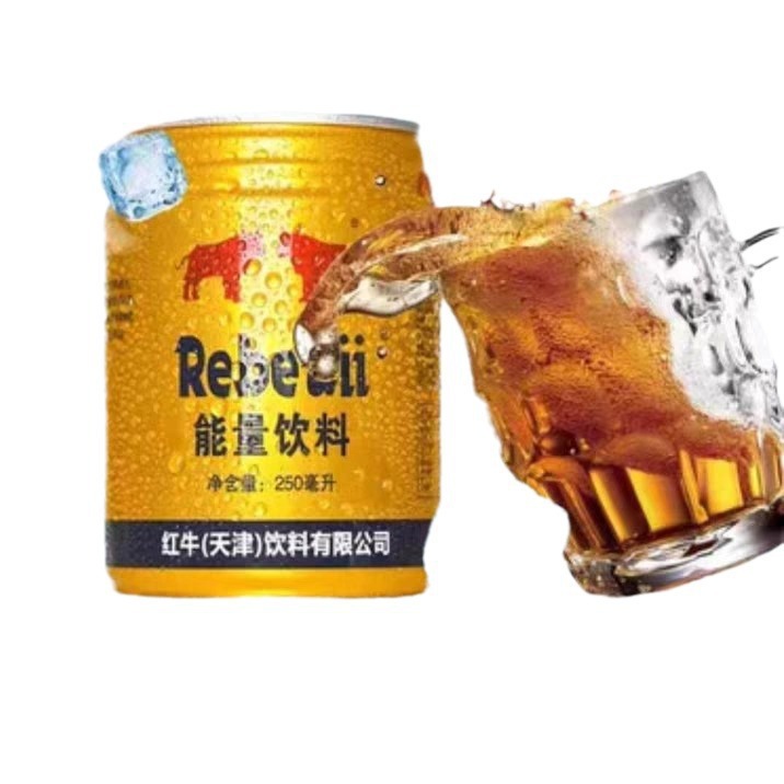 天津红牛新日期网红能量咖啡维生素功能性饮料整箱24罐-阿里巴巴