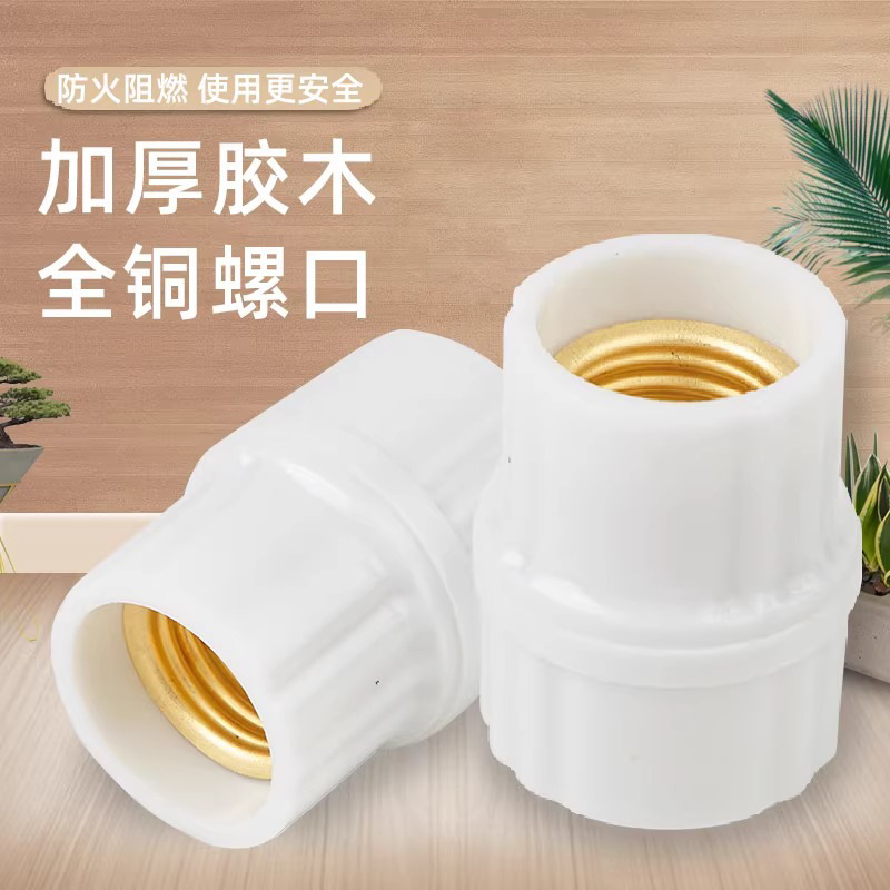 耐高温阻燃吊式灯头 家用螺口e27灯泡灯口 加厚胶木悬挂灯头座