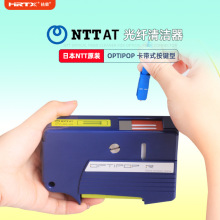 日本NTTAT光纤清洁器OPTIPOP卡带式按键型MPOMTP可替换清洁带擦纤