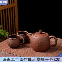 大号500ml紫砂茶壶紫砂壶泡茶家用功夫茶具茶杯套装 喜鹊梅井栏壶