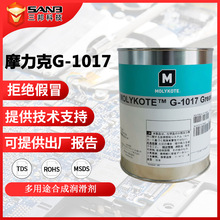 杜邦MOLYKOTE摩力克G-1017多用途合成润滑剂 G1017润滑黄色1kg/罐