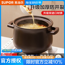 砂锅煲炖锅家用燃气煲汤沙锅陶瓷煲石锅煲仔饭煤气灶专用