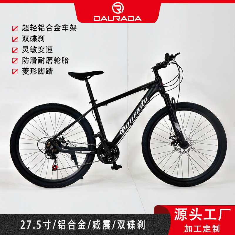 5寸铝合金山地自行车减震轻便单车-阿里巴巴