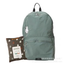 日系卡通可爱米菲兔大容量折叠超轻收纳包旅行户包便携双肩背包