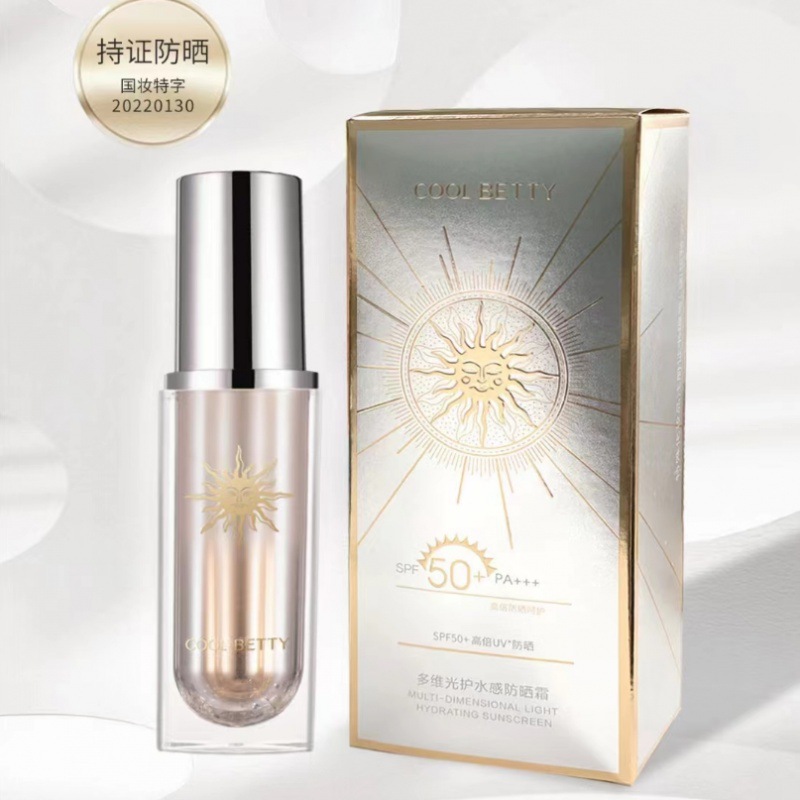 新品俏美人多维光护水感防晒霜乳二合一隔离紫外线防辐射美白保湿