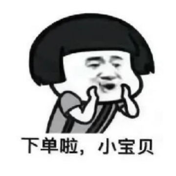 来样做球杆,下单随机发样板,拍下不支持退货