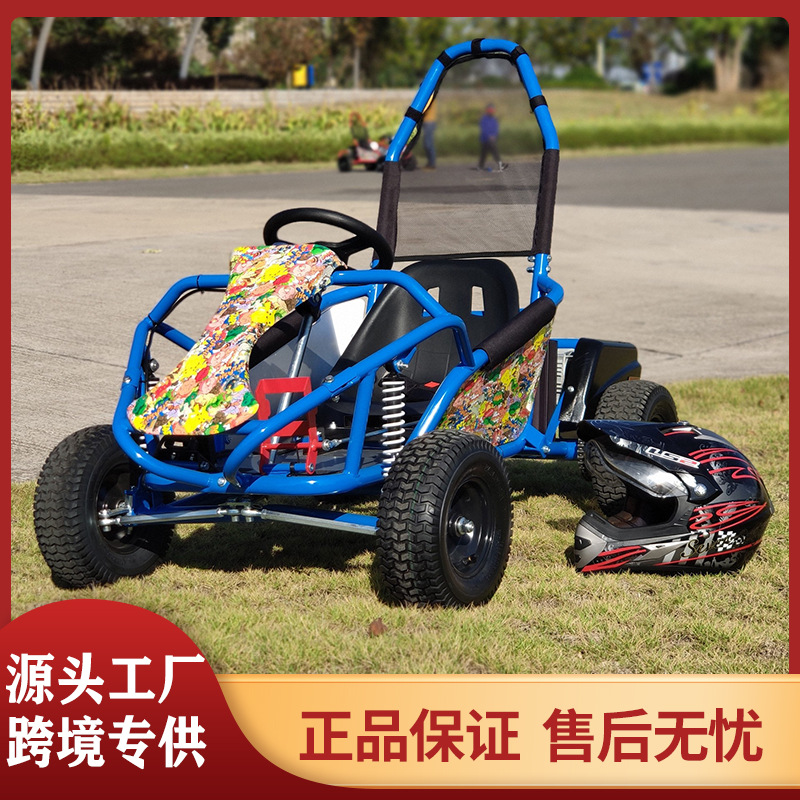 98cc四轮钢管方向盘汽油电动沙滩越野儿童场地卡丁车公园车批发