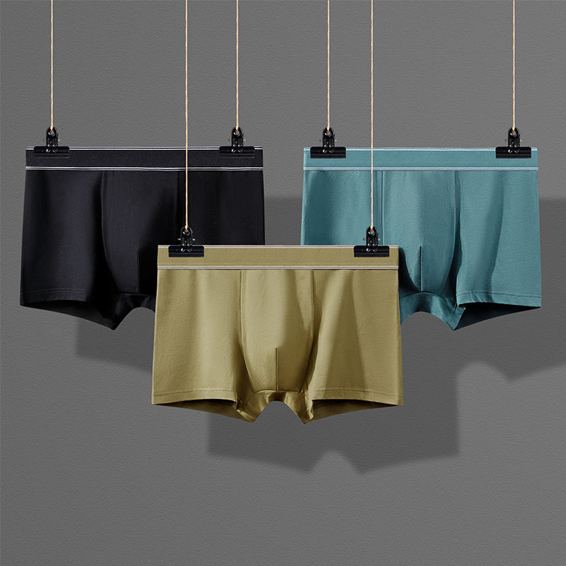 娅茜优艾3d无缝工艺男士四角内裤坚果裤2条/盒-报价-阿里巴巴