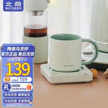 马克杯陶瓷水杯情侣杯便携咖啡杯搪瓷茶杯加热杯垫