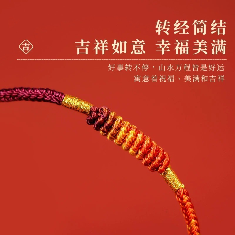 2024 Dragon Year Bracelet Dragon Red Rope Bracelet Nine Purple Fire Carrying Strap Woven Red Rope Men and Women