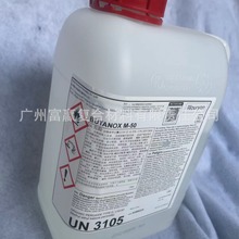 阿克苏M50固化剂 进口诺力昂V388固化剂不饱和树脂胶衣硬化剂工艺