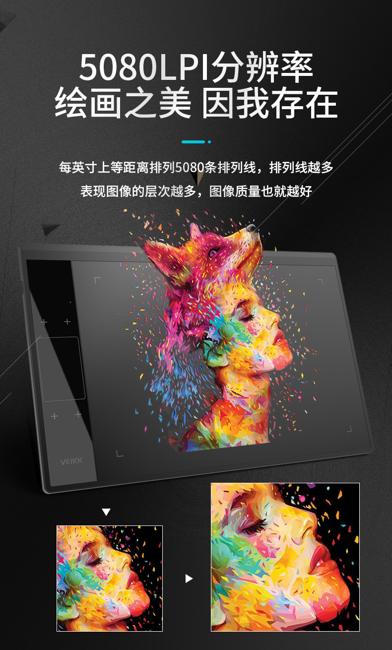 跨境货源绘客(veikk)a30英文版数位板手绘板绘图板电子绘画板