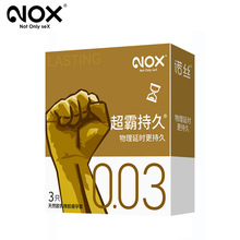 【厂家直供】NOX/诺丝003超霸持久避孕套更长效超薄情趣安全套