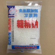 糖精钠食品级甜味剂奶茶冷饮料果酱用 电镀原料500克/袋 量大优惠