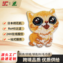 定制 动物猫咪刺绣贴 刺绣平整耐磨背胶贴布绣日本绣机源头供应商
