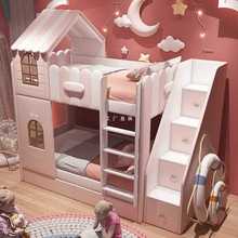 上下同宽儿童床少女高低床1.5米双层床经济型省空间女孩铺带滑梯