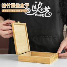竹木制翻盖木盒复古收纳盒正方形证件礼品茶叶储存木质包装盒定制