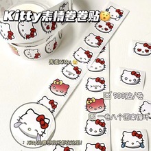 小红书同款kitty卷卷贴纸装饰手账卡通可爱贴纸封口贴kitty猫贴纸