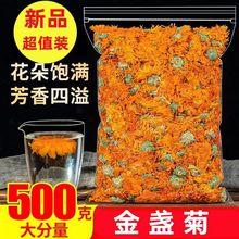 金盏花批发花草茶金盏菊 常年大货金盏菊花瓣 量大从优