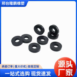 黑色丁腈橡胶螺丝密封垫片防水垫圈丁晴胶减震平垫片耐高温耐磨