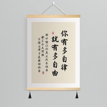 激励孩子读书学习励志警示书法挂画教室标语画卧室书房文字装饰画