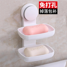 双层吸盘肥皂盒免打孔卫生间不积水高颜值壁挂式沥水架家用塑料