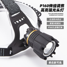 跨境新款P160强光头灯 USB充电式可调焦户外夜钓鱼头灯头戴式电筒