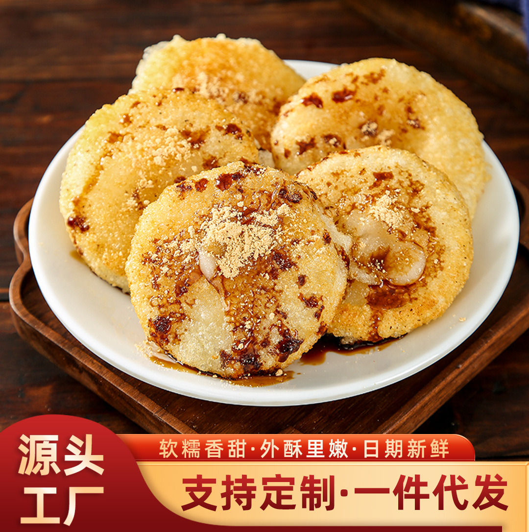 四川红糖糍粑半成品纯手工糯米糍粑传统糕点火锅店小吃糍粑批发