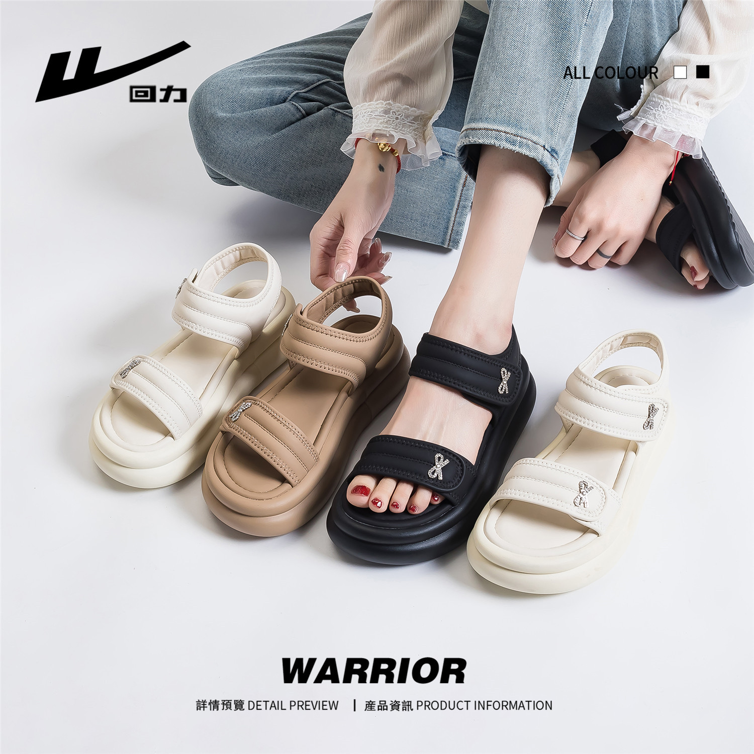 回力凉鞋女鞋夏季2024新款魔术贴厚底增高时尚沙滩鞋女士运动凉鞋