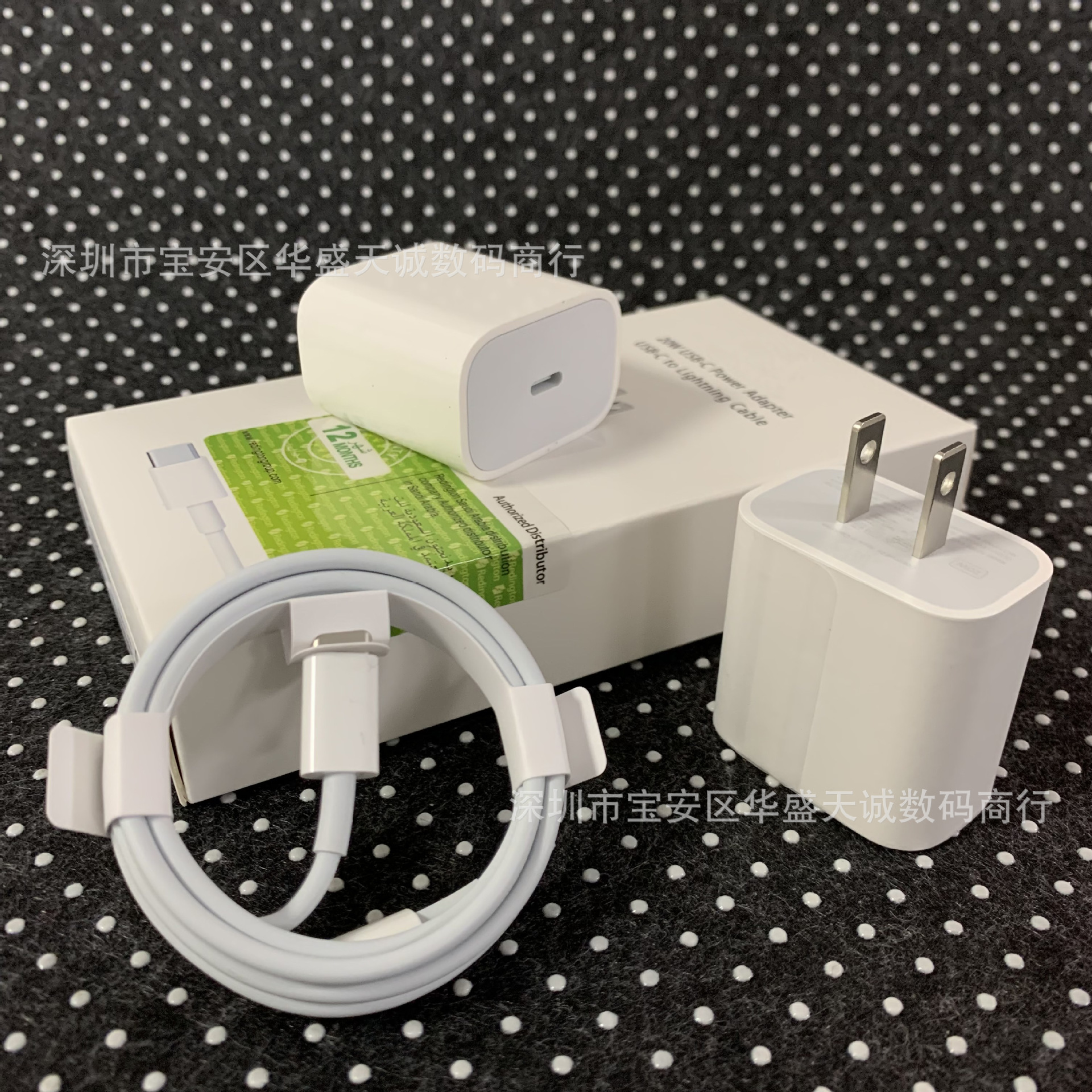 redington 雷丁顿绿标pd20w快充头适用苹果原装20w美规充电器套装