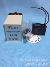 特价供应 全新正品香港TDATDA SS-62 分离型电机调速器